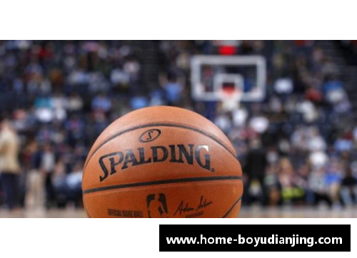 博鱼电竞NBA神秘探索：斯伯丁的超凡世界