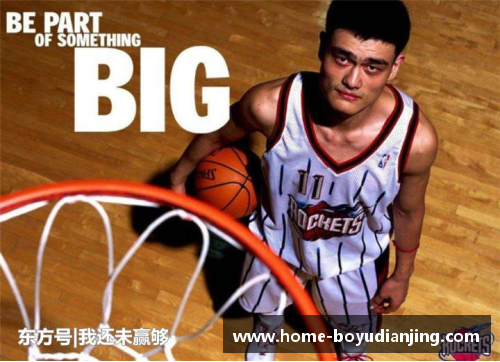 博鱼电竞NBQ球员排名：谁是本赛季的顶级球星？