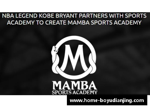 博鱼电竞老一辈NBA巨星的辉煌岁月：传奇回顾与影响力分析