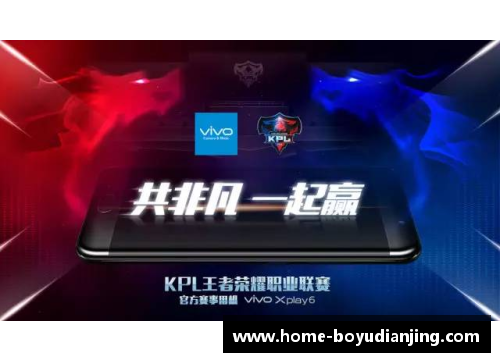 博鱼电竞猛龙交易：球队新动向与未来战略分析