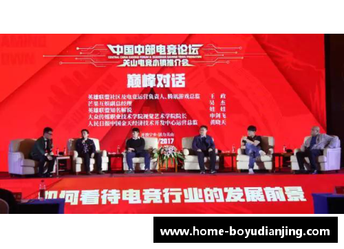 博鱼电竞广东队三连胜止住下滑！与深圳队大胜迎来胜利加油站