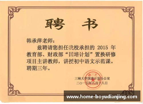 博鱼电竞全红婵用金牌证明：你若盛开蝴蝶自来，精彩人生天自安排