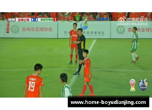 博鱼电竞足球球星精神小伙挑战赛：激情碰撞与青春无限可能的热血时刻