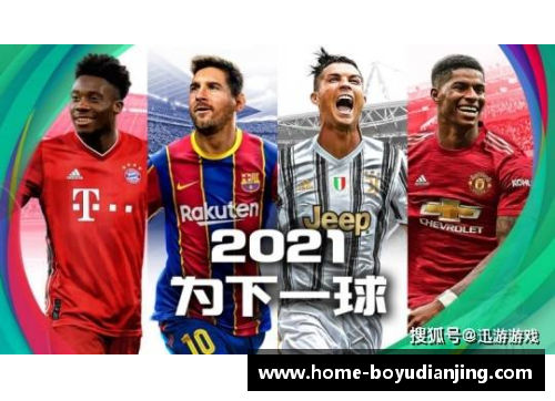 博鱼电竞韩国足球传奇球星排行榜揭示他们的辉煌岁月与成就 - 副本