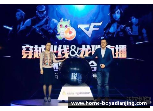 博鱼电竞BOB体育与德甲多特蒙德强强联手，双方皆收益！