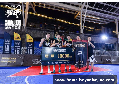 博鱼电竞NBA高清录播：精彩比赛精华，全面解析赛场风云