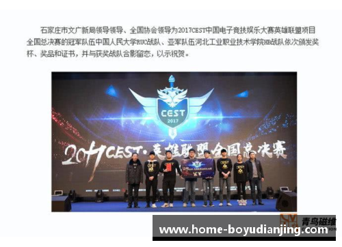 博鱼电竞止步第二轮但收获ATP官方盛赞，商竣程为何能成为最出色的“新星”