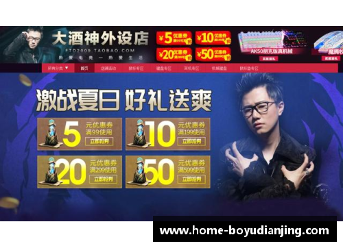 博鱼电竞马拉多纳被杀案：调查迈入关键阶段 - 副本