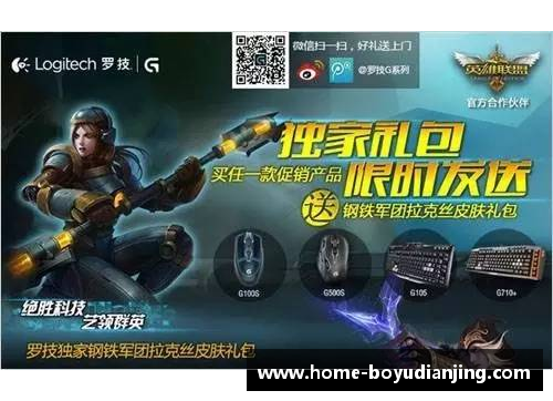 博鱼电竞国米今夏或引进五大巨星！继续壮大阵容备战欧冠 - 副本